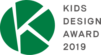 キッズデザイン賞受賞子どものたちの創造性と未来を拓くデザイン部門